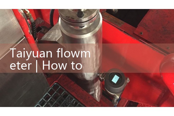 Taiyuan flowmeter